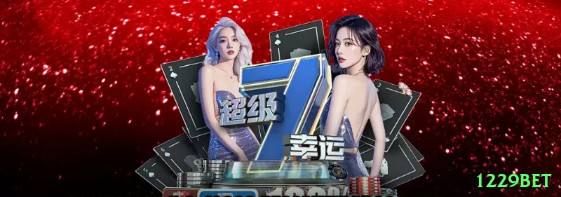 Lista de jogos para 1229bet plataforma aBrasil section - 1229bet 🔴⚫ A roleta oferece várias opções de aposta; prefira apostas simples e controle bem seu bankroll para jogar com responsabilidade. 💵